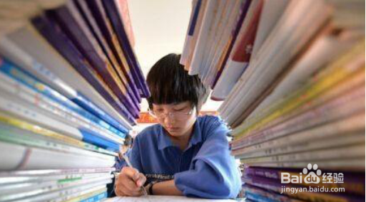 高考数学高效提分全攻略——如何突破130分