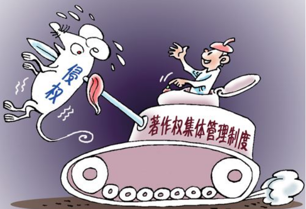 著作权的内容包括哪些