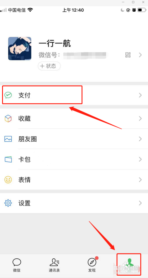 村里不给开接收证明怎么办