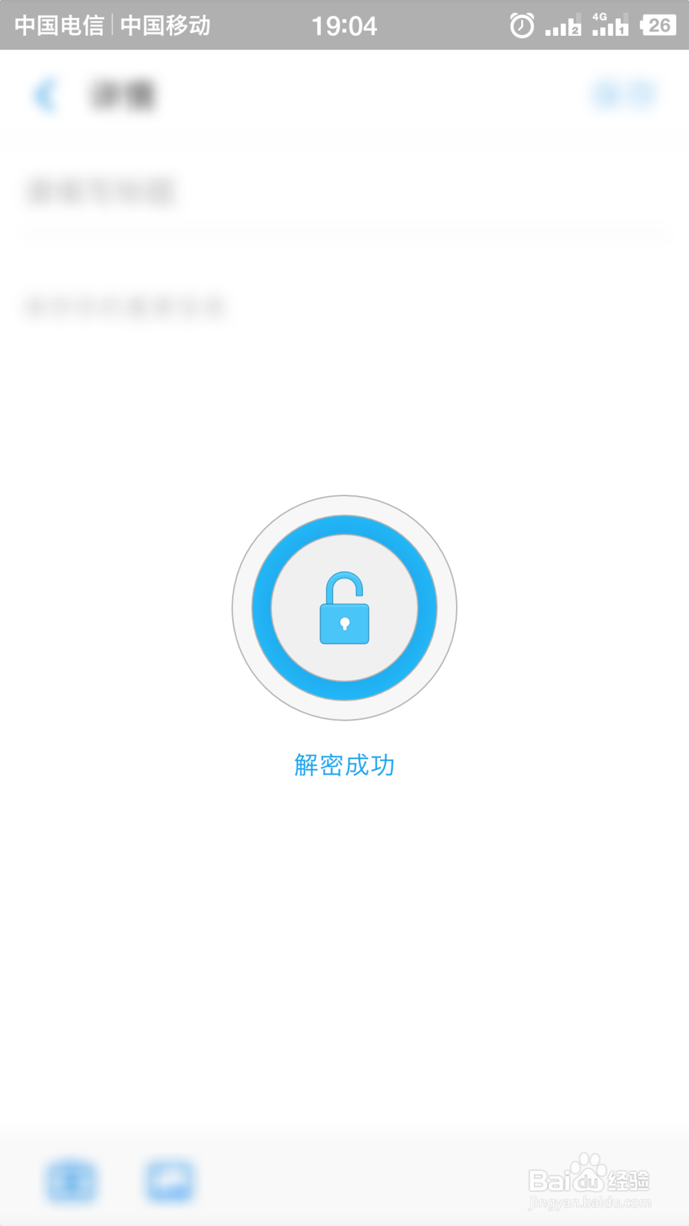 支付宝钢铁匣在哪里_如何开启钢铁匣