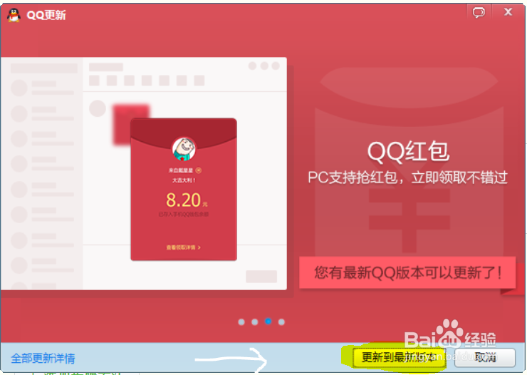 如何用几张静态图做成动态图