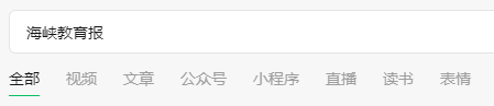 福建中考成绩怎么查