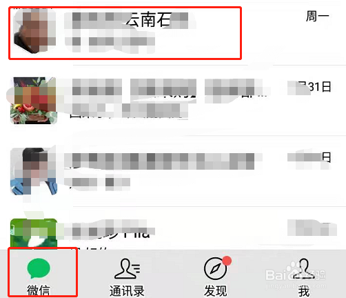 微信转账对方不收怎么办