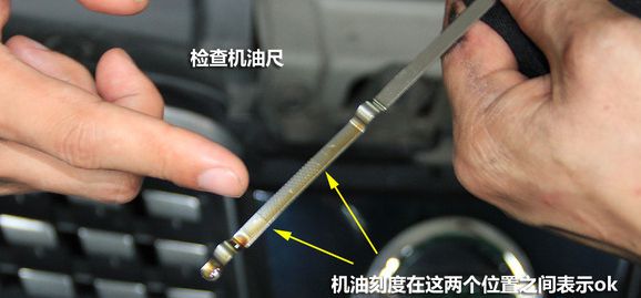 速腾1.4t 机油要加多少