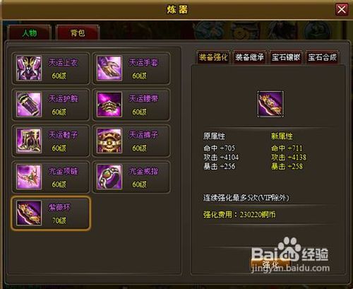 轮回侠影平民赚钱攻略