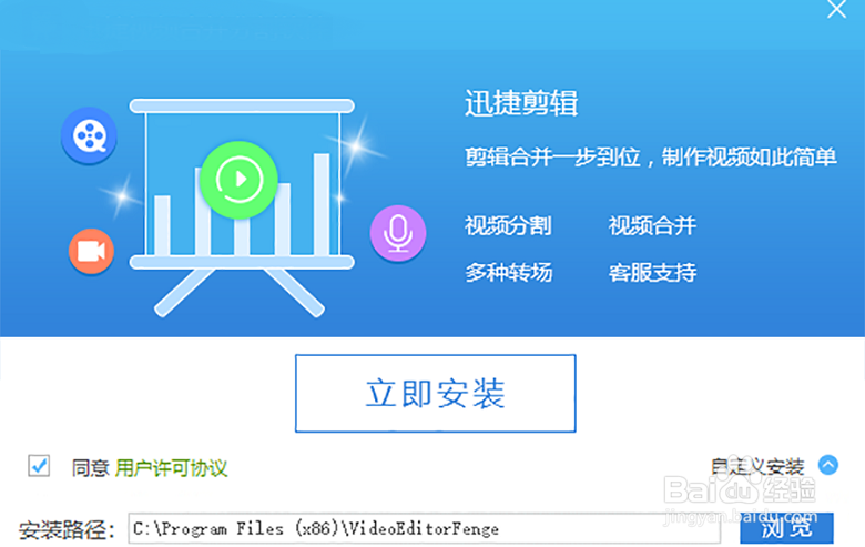 视频剪切合并器如何剪辑MP4电影并添加转场特效
