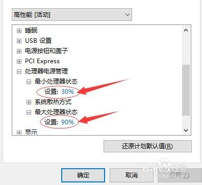 绝地求生提高流畅的方法