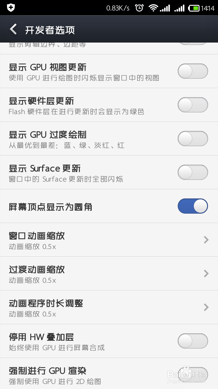 如何让手机反应速度飞速提升