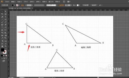 畫三角形高的步驟和口訣