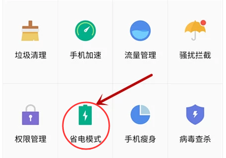 vivo x9怎么设置后台运行程序锁定不被清理