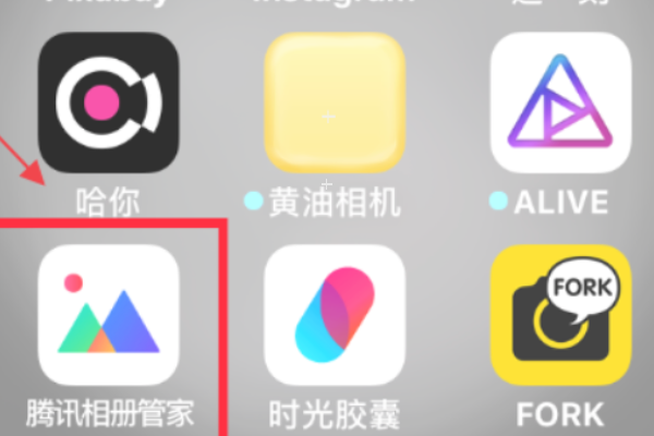 腾讯手机管家压缩了照片从哪恢复
