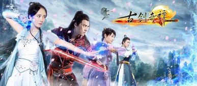 古剑ol妙法风雷引怎么回蓝