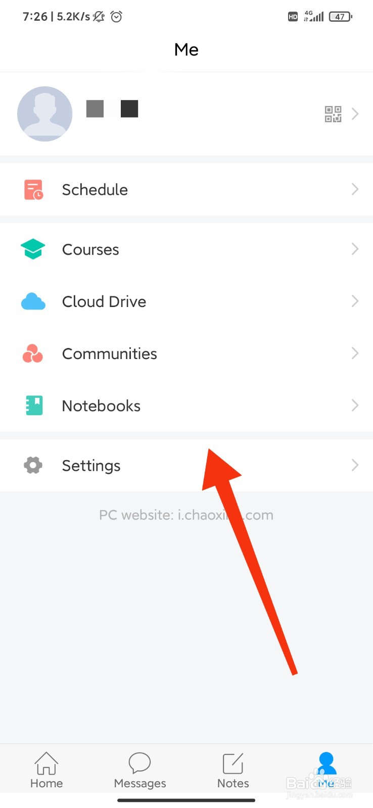 学习通怎么调整界面语言？