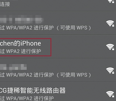 苹果个人热点怎么改名