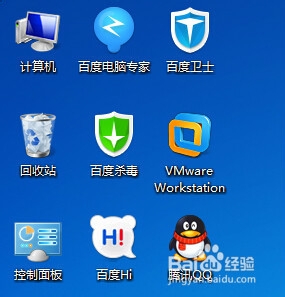 去除快捷方式小箭头