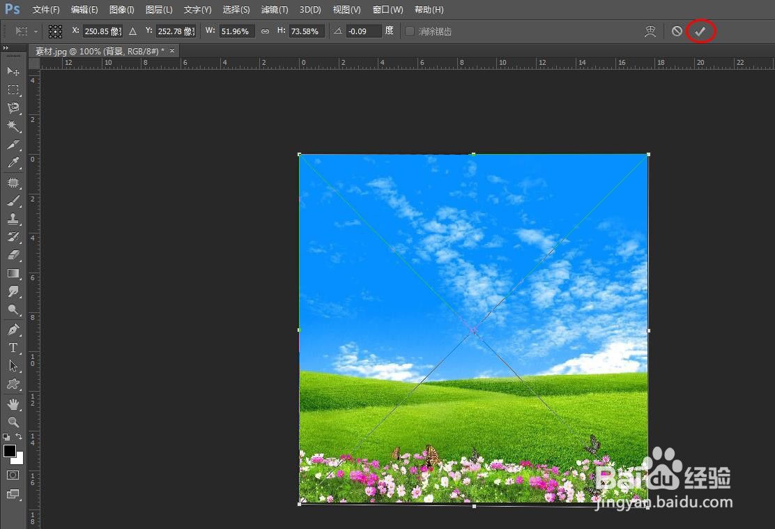 ps怎么给透明底的图片加背景