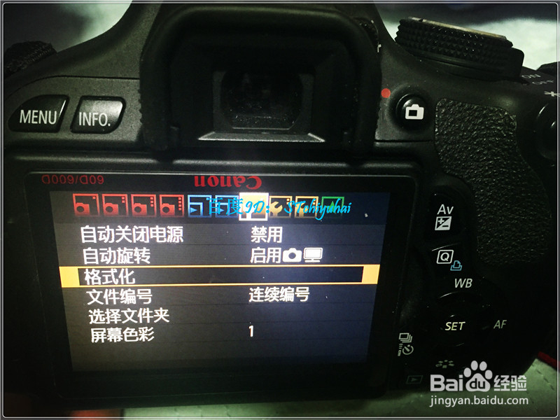 佳能相机如何进行格式化