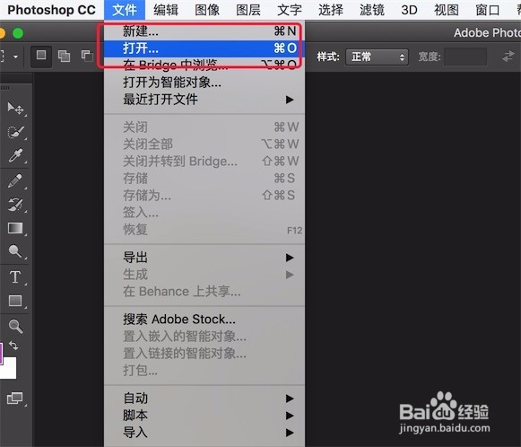 利用PhotoShop转动图片元素