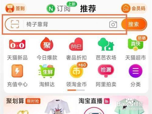 淘宝同城购物在哪