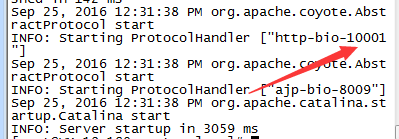 Linux下安装Tomcat服务器