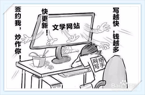 现在写小说好写吗？