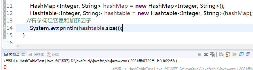 hashtable有哪些常用方法1?