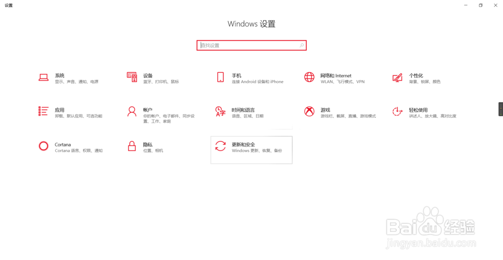 通过win10自带的投影功能——手机给电脑投屏