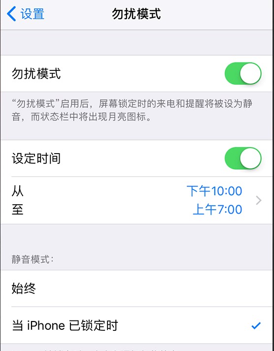 苹果手机对方打电话过来为什么说正在通话中