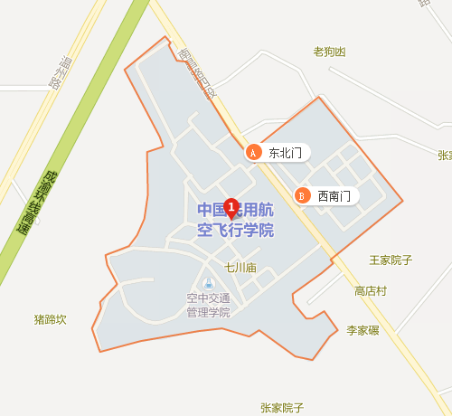 中国民航飞行学院和中国民航大学是几本的学校