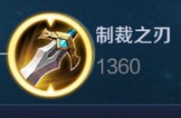 王者荣耀百里守约装备攻略