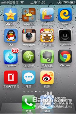 开启访问限制,让孩子们在节假日玩得开心