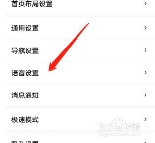 百度地图如何同步联系人到服务端