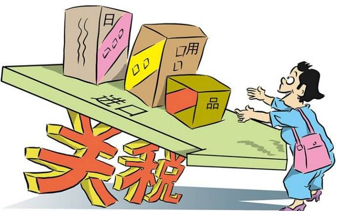 请问关税与进出口税有区别吗
