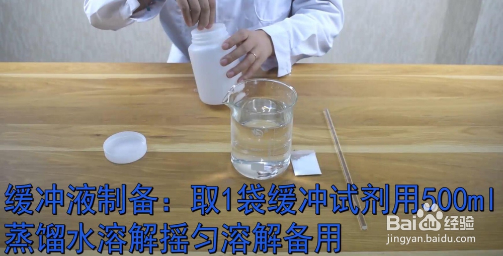 如何操作果蔬农药残留检测仪？