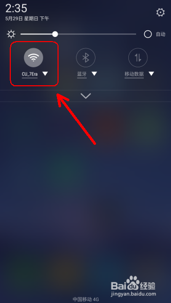 手机WIFI不能上网？电视可以当WIFI用吗？