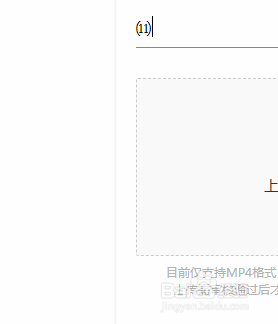 电脑百度输入法如何打特殊符号