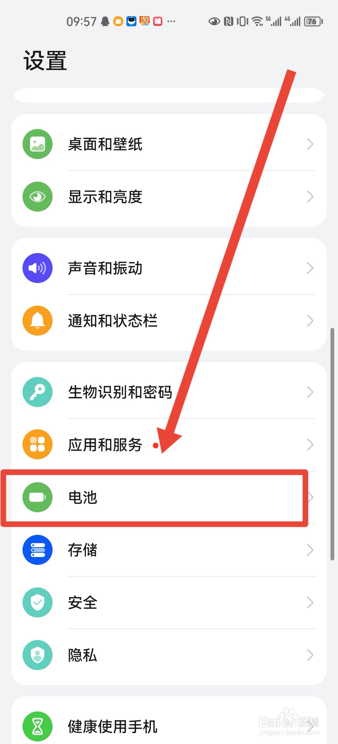 华为可以给苹果手机反向充电吗