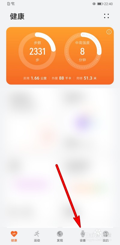 苹果手机没有华为表盘市场怎么解决
