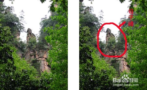 张家界五一自助游攻略