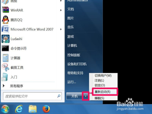 win7内部版本7601,此windows副本不是正版怎么办