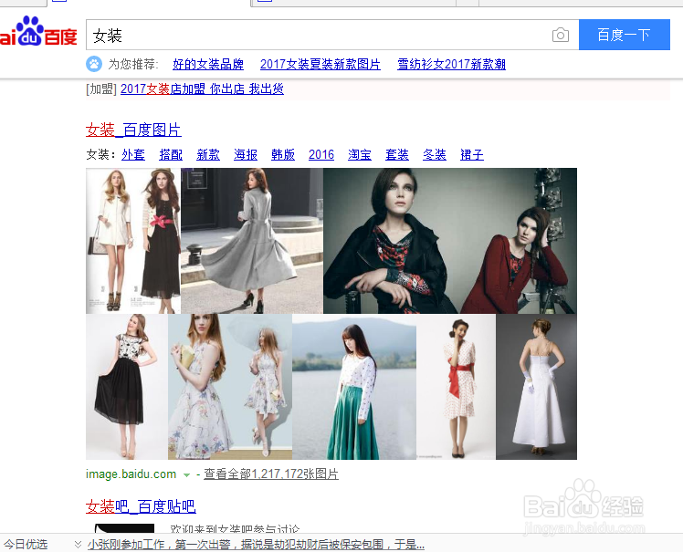网站关键词怎么定位