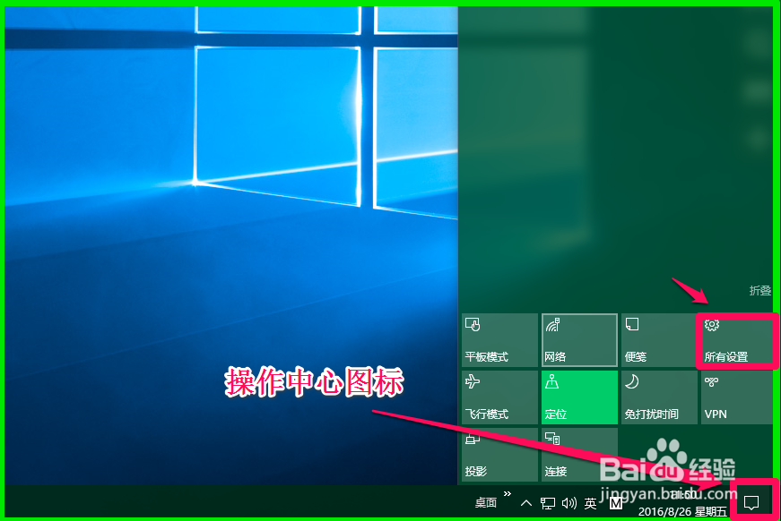 不同版本的Win10系统，修改登录密码方法不同