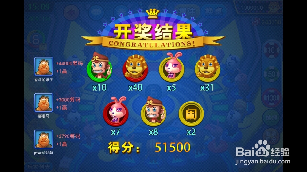 逍遥森林舞会