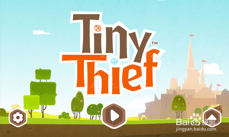 《Tiny Thief》攻略