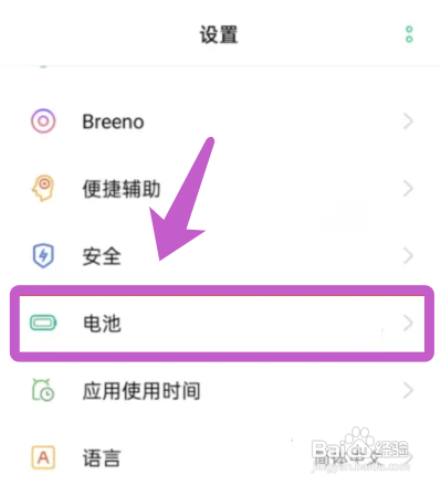 手机原装充电器怎么不快充了
