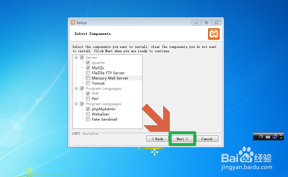 php运行环境如何安装