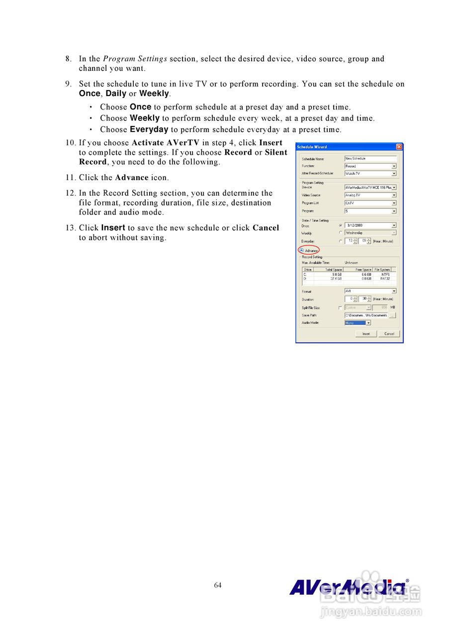 圆刚MCE硬压电视卡M116说明书:[7]