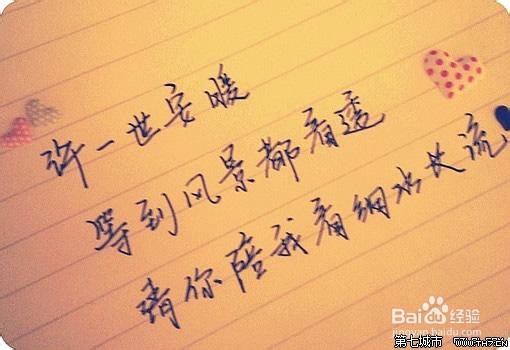 不要做爱情的“阶下囚”