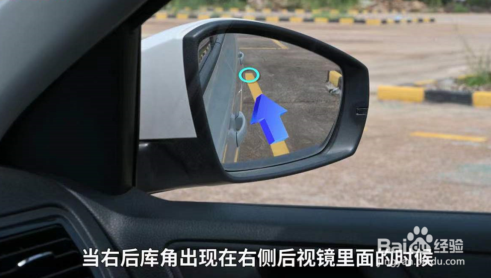 科目二倒车入库技巧讲解车内视角