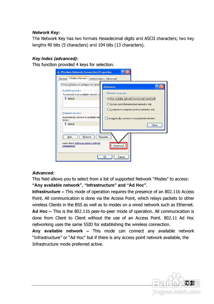 UT-USB无线网卡中文说明书:[5]